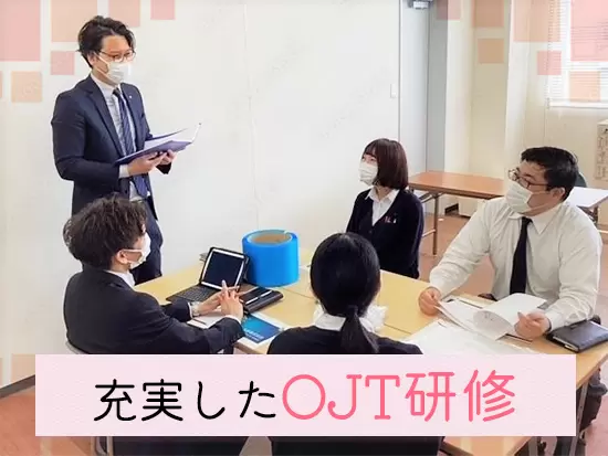 業界経験は問いません。商品の知識も全てイチから教えていきます！