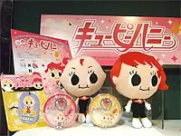 『キューピーハニー』等の新キャラクターもぞくぞく登場!
