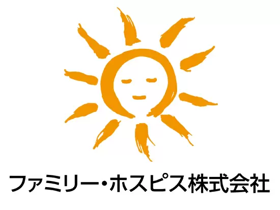 ファミリー・ホスピス株式会社
