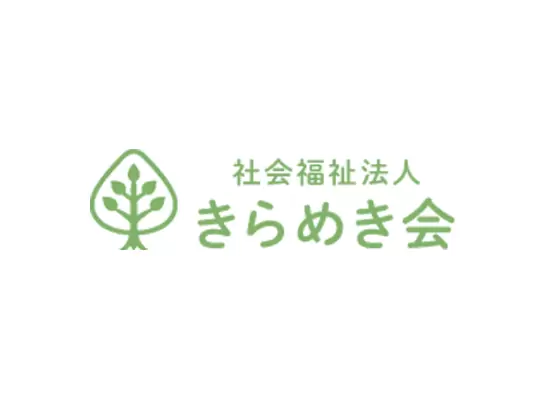 すべての人が笑顔で過ごせる介護施設を目指して。