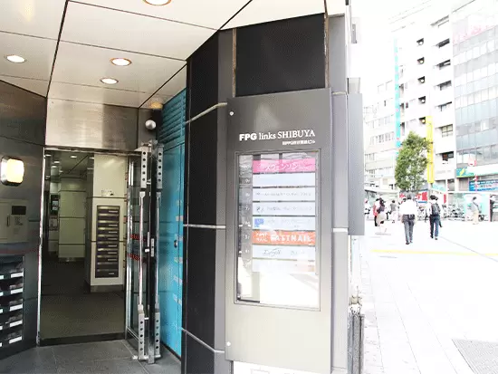医療法人社団健栄会　渋谷駅東口ひろばクリニック