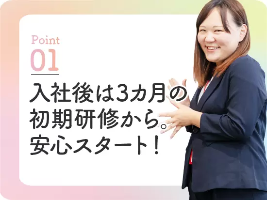 幅広い世代、様々な前職を持ったメンバーが活躍中です。
