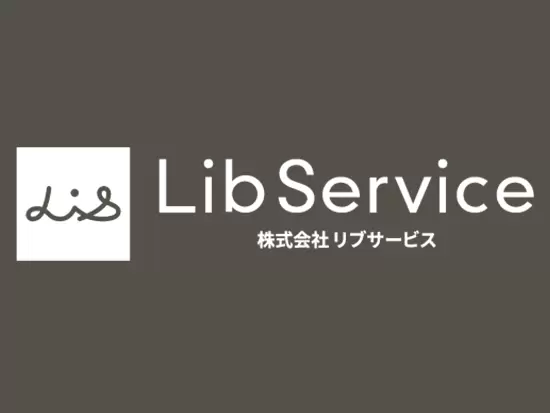 株式会社リブサービス