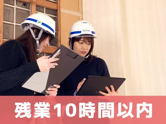 基本的に定時で帰宅できるので、メリハリをつけた働き方が実現します！