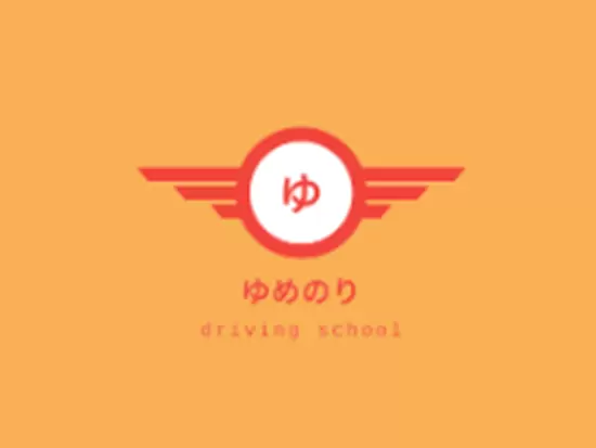 合同会社IPK【ゆめのり自動車教習所】