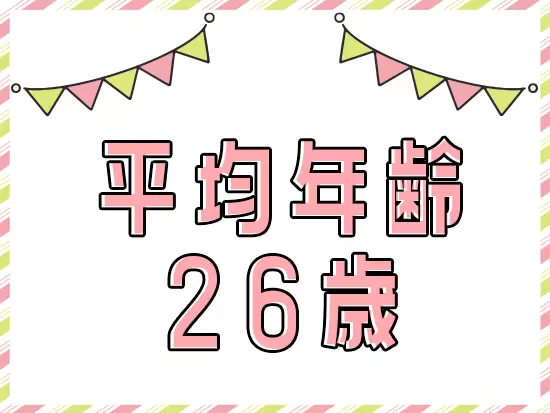 教習所のイメージを覆す社員の平均年齢！お客様も20～30代の社会人や学生さんが多数を占めています。
