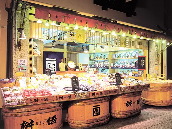 創業95年。伝統の味を守り、進化し続ける、京漬物の老舗「桝俉（ますご）」
