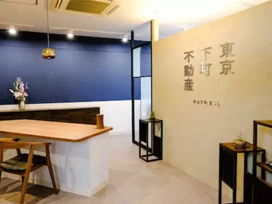 “粋な下町暮らし“で笑顔になっていただきたい