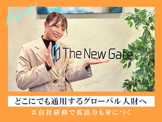 完休2日/長期休暇あり！プライベートの時間もしっかり確保できます★