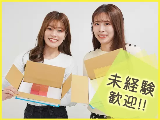 オフィスワークデビューの人もしっかりサポート！わからないことは何でも相談して下さい。