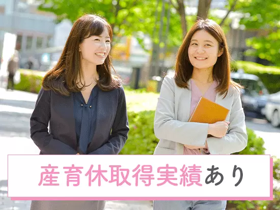 女性社員も多数活躍しているトライトグループ☆長く安心してキャリアを築けます！