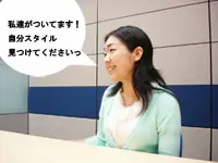 エリアごとにアドバイザーがサポート。何でも相談してください！
