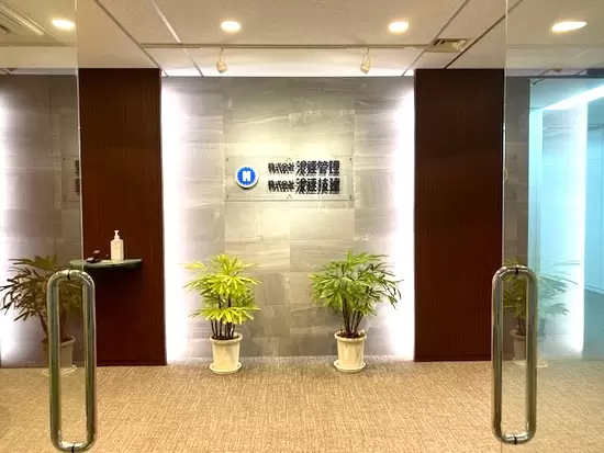 株式会社浪速技建