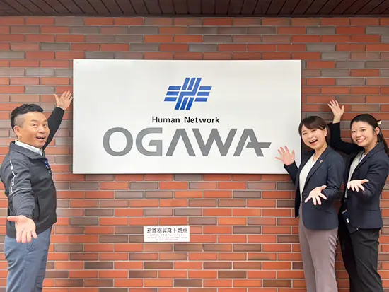 設立60年以上！関西エリアを中心に事業を展開する安定企業です。