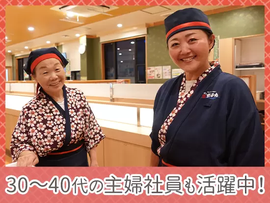 パートやアルバイトからのスタートもOK！大切な人との時間を確保しながら働けます♪