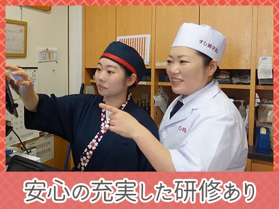 接客の基本はまず笑顔！基本的なマナーや店舗の知識も丁寧に教えていきます。