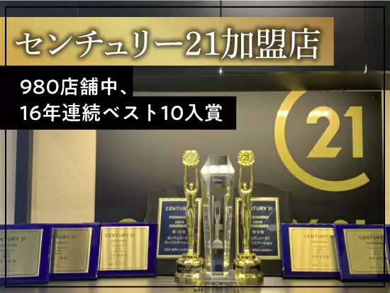 部署間も歳の差も関係なくフォローし合える環境だから16年連続受賞！