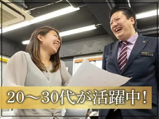 チームワークを大切にしている当社は、人間関係が良好。社内の雰囲気も和気あいあいです。
