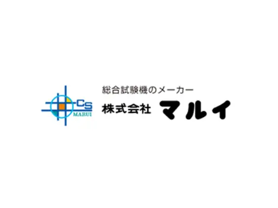 22世紀の環境を創造する総合試験機メーカー