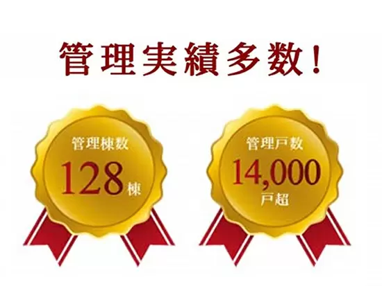 ゴールドクレストグループの安定した経営基盤のもと長く安心して働くことができます。