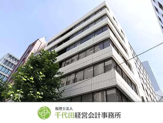 ＊設立58年。中小企業を中心に、経済の発展に貢献しています＊