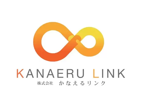 関わる人々の想いをかなえ、リンクさせて、社会から求められ続ける会社となることを目指しています。
