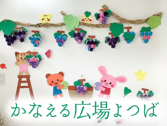 いろいろな日常体験ができるイベントやリクリエーションを行っています！