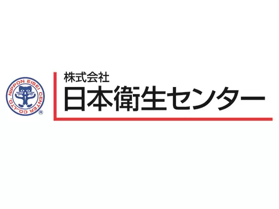 サービスの質の高さから多くのお客様からご好評を頂き、49年間安定した経営を続けています。