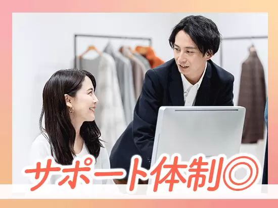 中途入社100％！わからないことがあっても質問しやすい環境があります。