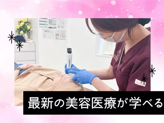 丁寧な研修を用意していますので、実務未経験の方も安心してください！