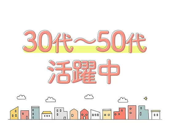 公共事業をはじめとする 工事を多数請け負っているので、社会の役に立つやりがいを感じられます。