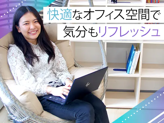 ソファやブランコで作業してもOKです♪