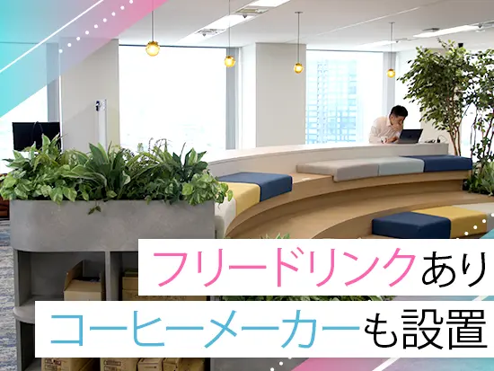 作業する場所を変えて気分転換できます◎