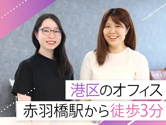 駅からも近く、通いやすさも抜群です！