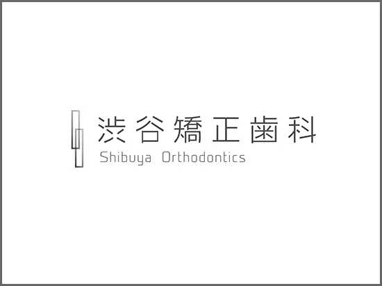目立たない歯列矯正を行う裏側矯正専門クリニック
