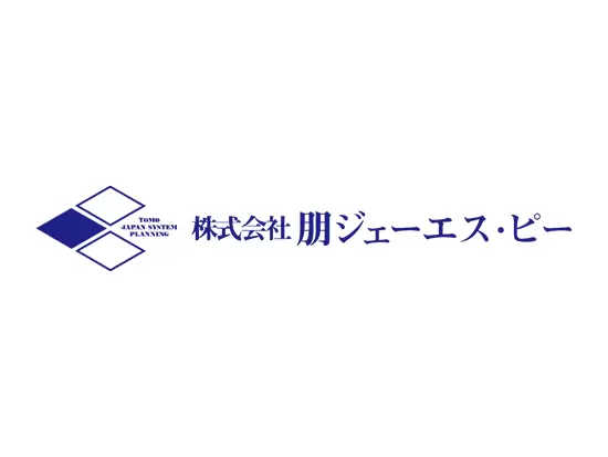 株式会社朋ジェーエス・ピー
