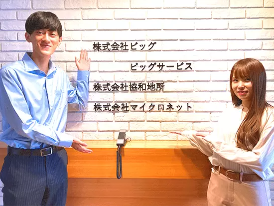 【事務未経験OK】分からないことがあれば、すぐに相談のできる環境。お互いに助け合っています！