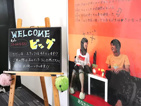 【残業月10h前後！】仕事もプライベートも充実できる環境で、新しいキャリアを描いていきましょう