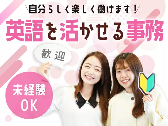「人の力」で日本のものづくり産業を支えています。