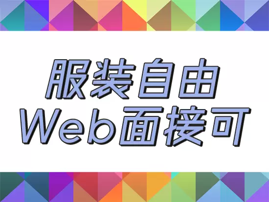 安定した環境で、新しい事業と一緒に成長していく。そんなやりがいも魅力の一つです。