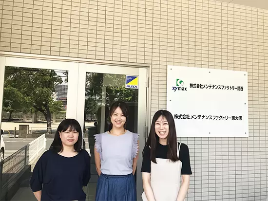 株式会社メンテナンスファクトリー関西