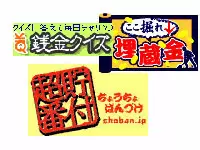 生活にワクワク感を与える当社のモバイルサイト。新企画進行中！