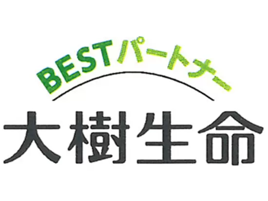 2010年に次世代認定マーク「くるみん」を取得！一緒に働く社員の長期的な活躍を応援しています♪