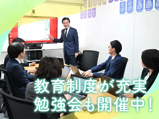 代表自らが行う研修など、成長を支援する仕組みを整えています！