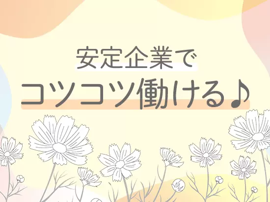 業界実績は国内トップクラス！「レンタカー回送といえばメビウス21」と言われるほどの知名度があります！