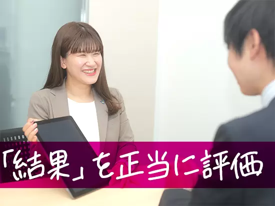 金融・保険に関する知識はもちろん、さまざまなビジネススキルが身につきます。