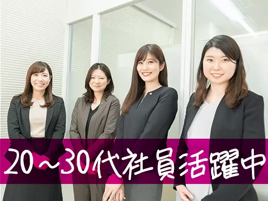 女性社員も活躍中。ライフイベントを経ても活躍できる環境が整っています。