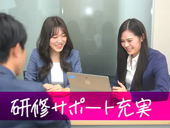 20代で営業部長として活躍しているメンバーもいるなど、早期キャリアアップを実現できます。
