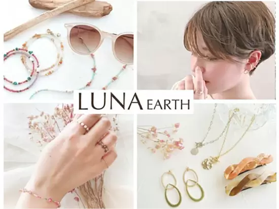 LUNAはやさしい光でEARTHを照らし、そしてその美しさで心を癒します。