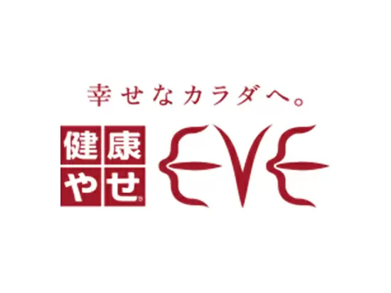 ”自信を持って幸せな人生を歩んでいただくために。” 43年間、女性の美と健康に寄り添ってきました。